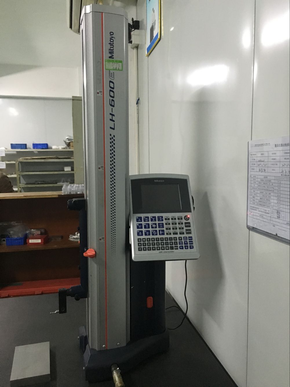 Height Gauge